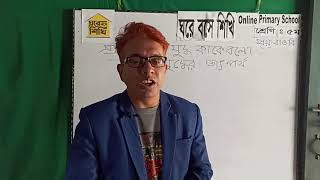 মুক্তিযুদ্ধ কী? এর তাৎর্পয।