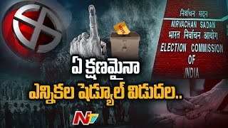 AP Election 2024 Schedule To Be Released | Ntv