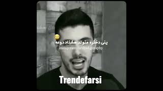 وقتی فرشادسایلنت منحرف میشه به دست دهه هشتادیا 😂📛💔#فرشاد_سایلنت #farshadsilent