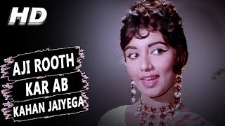 Aji Rooth Kar Ab Kahan Jaiyega | Lata Mangeshkar | Arzoo 1965 Songs | Sadhana, Rajendra Kumar