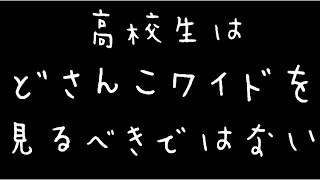 絵のない絵本「裏浦島太郎」