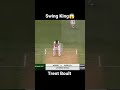 Trent boult first ball wicket on boxing day test match