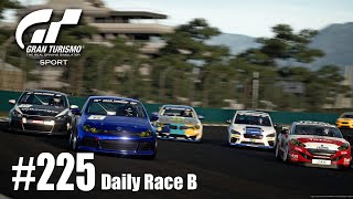 #225【GT SPORT】接近戦でバタつきすぎな感じ@ドラゴントレイル／デイリーレースＢ