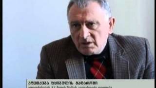 22/01/11 აფეთქება ტყიბულის მაღაროში