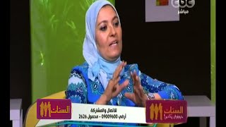 #الستات_مايعرفوش_يكدبوا | هبة قطب توضح كيفية وصول الأنثي إلي اعلي درجات المتعة الجنسية