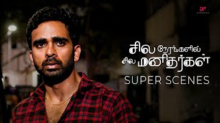 Sila Nerangalil Sila Manithargal Super Scenes | What petrified Ashok Selvan? | Ashok Selvan | Nassar