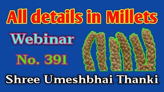 Millets kya hota hai|All details in Millets|વિવિધ પોસ્ટીક ધાન્ય વિશે સંપૂર્ણ માહિતી