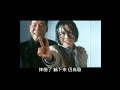 黃子華mv 另一個舞台 2011生日快樂