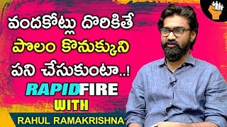 Rahul RamaKrishna Rapid Fire | Exclusive Interveiw Rapid Fire with Rahul Ramakrishna | Socialpost