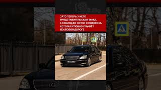 Тест Lexus LS430 2004 года