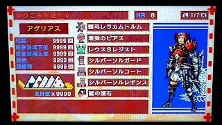 【MHP3】 13年と1万時間超えギルドカード！