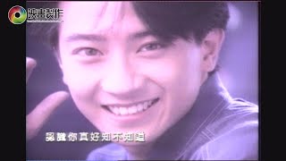 【金曲龍虎榜】195 | 1993 夏季第12週 | 排行揭曉 |