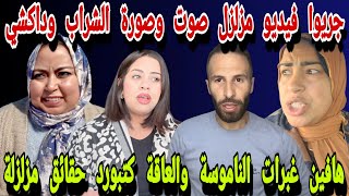 مكالمة مفاجأة مع مولات الميكروا