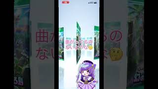 クラウンミュウexが出るまで13日目#新人vtuber #ポケポケ #ポケモン