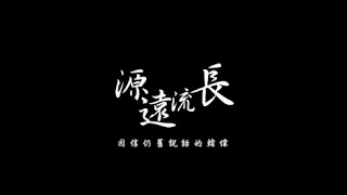 因信仍舊說話的韓偉