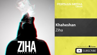 Ziha - Khaheshan ( زیها - خواهشن )