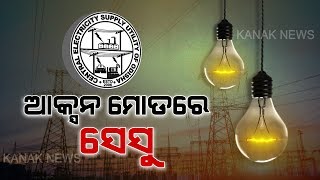 Big Debate: Power Disconnection By CESU Started Today, Discussion With Experts