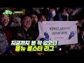 예고 골 때리는 그녀들 사상 최고의 연장전⚽🔥 챔피언 매치 최강자의 자리에 오를 팀은 누가 될 것인가 골때리는그녀들 shootingstars｜sbsnow