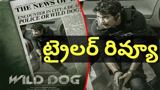 Wild Dog Trailer Review Wild Dog Trailer Review Talk