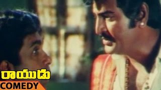 Brahmanandam & Babu Mohan Comedy Scene || Rayudu Telugu Movie || Mohan Babu, Rachana,