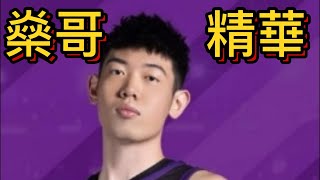 【P.LEAGUE+】容毅燊精彩PLAY!! 攻城獅的秘密武器，富邦勇士瑟瑟發抖 - 20220620 臺北富邦勇士 VS 新竹街口攻城獅