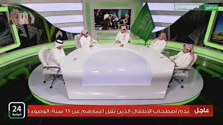 عبدالعزيز المريسل  أكثر لاعب استبدل في المنتخب سامي الجابر