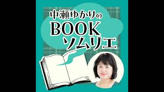 2024年11月28日放送『転売ヤー 闇の経済学』