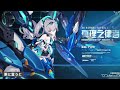 ■ver6.3β情報 1■灰蛇が新規キャラクターを紹介 honkaiimpact3rd 崩壊3rd