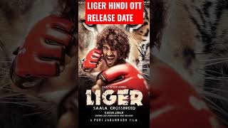 LIGER HINDI OTT RELEASE DATE 😎