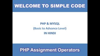 PHP assignment operators | assignment operators in php | simplecode | simple code