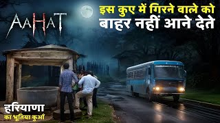 Aahat New Episode | Horror Show 2025 | Aahat New Episode 2025 | डर का असली एहसास | Horror