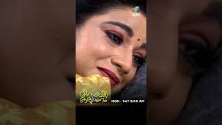 വരുണിനെ പിരിയാൻ വയ്യാതെ മീനാക്ഷി 🥺 | Meenakshi Kalyanam