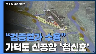 국토부 \