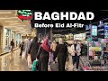 بغداد قبل عيد الفطر, جولة مشي في حي السيدية | العراق ٢٠٢٥