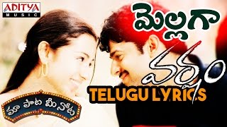 Mellaga Full Song With Telugu Lyrics ||"మా పాట మీ నోట"II Varsham Songs
