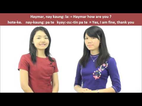 Learn Burmese language - Greetings in Burmese Learn Burmese language - Greetings in Burmese