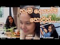 හැම දෙයක්ම හොදින් | A productive day 😍 | සිංහල VLOG 40 | New Zealand | Sri Lankan | Sinhala vlog