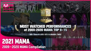 [2009-2020 MAMA Compilation] The Most Watched Performances of 2009-2020 MAMA TOP 8~15