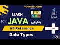 #3 Reference Data Type | Java Full Course in Tamil |Java Programming| Vep Tech Academy