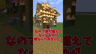 【マイクラ】99.9%やってはいけないこと3選 part3【ゆっくり実況】#Shorts #マイクラ #マインクラフト #ゆっくり実況