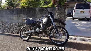 源助TVスピンオフ　突撃視聴者様　全国制覇への道！ride57　KDX125＆モトラ編