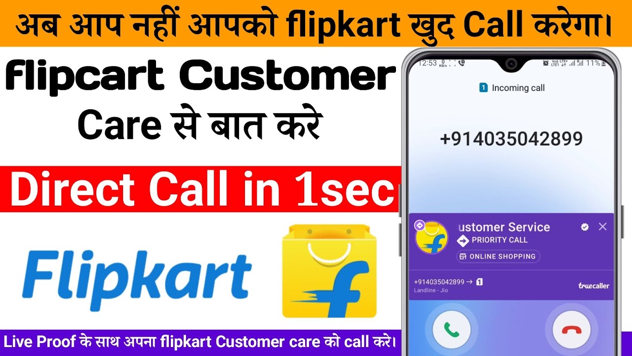 How To Call Flipkart Customer Care | Flipkart Customer Care Number ...