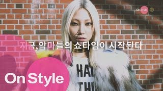 DevilsRunway 데블스 런웨이, Coming Soon (Teaser ver. 수주) 151226 EP.1