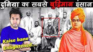 99% लोग SWAMI VIVEKANAND के जीवन के ये गुप्त राज़ नहीं जानतें | Life of Swami Vivekananda