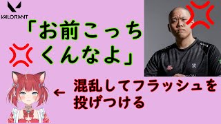 yueさんのアドバイスで混乱し、barceさんに怒られちゃうかるびちゃん【赤見かるび/切り抜き】