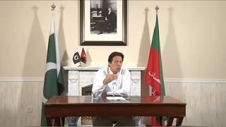 Chairman PTI Imran Khan Victory Speech General Elections 2018 (26.07.18)