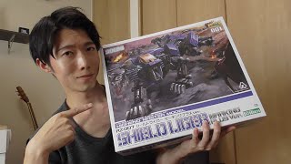 【開封動画】コトブキヤ HMM シールドライガー【ZOIDS プラモデル】