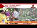 തലയുള്‍പ്പടെ കൃത്യമായി കാണാം കല്ലറയില്‍ പൂജാ സാധനങ്ങള്‍ ഗോപന്‍ ഇരിക്കുന്ന നിലയില്‍