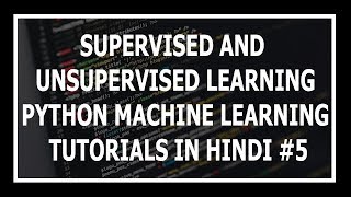 [Hindi] Supervised And Unsupervised Learning! - Machine Learning Tutorials Using Python In Hindi