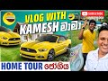 Vlog With Kamesh මාමා (Home Tour )